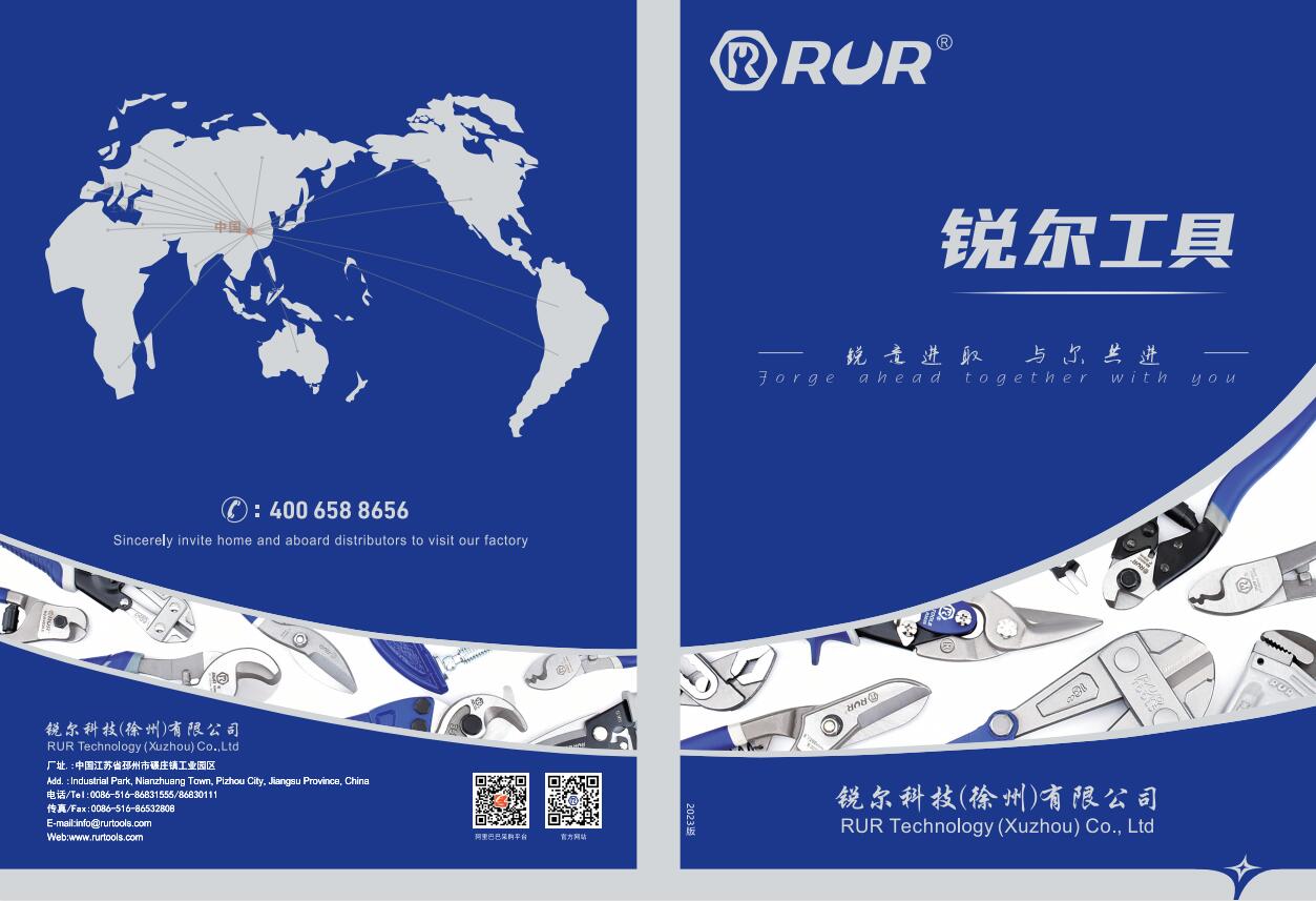 RUR Catalog